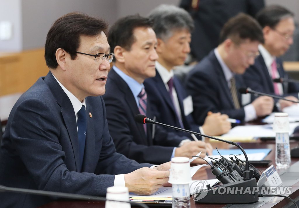 발언하는 최종구 금융위원장