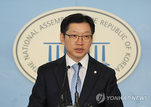 기자회견 하는 김경수 의원