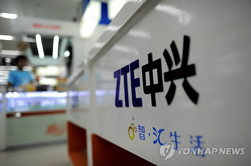 미국 상무부, 중국 ZTE 7년간 美기업과 거래 금지 조치