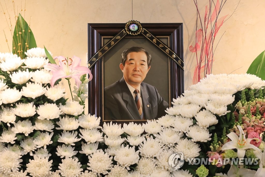 김상현 전 의원 빈소