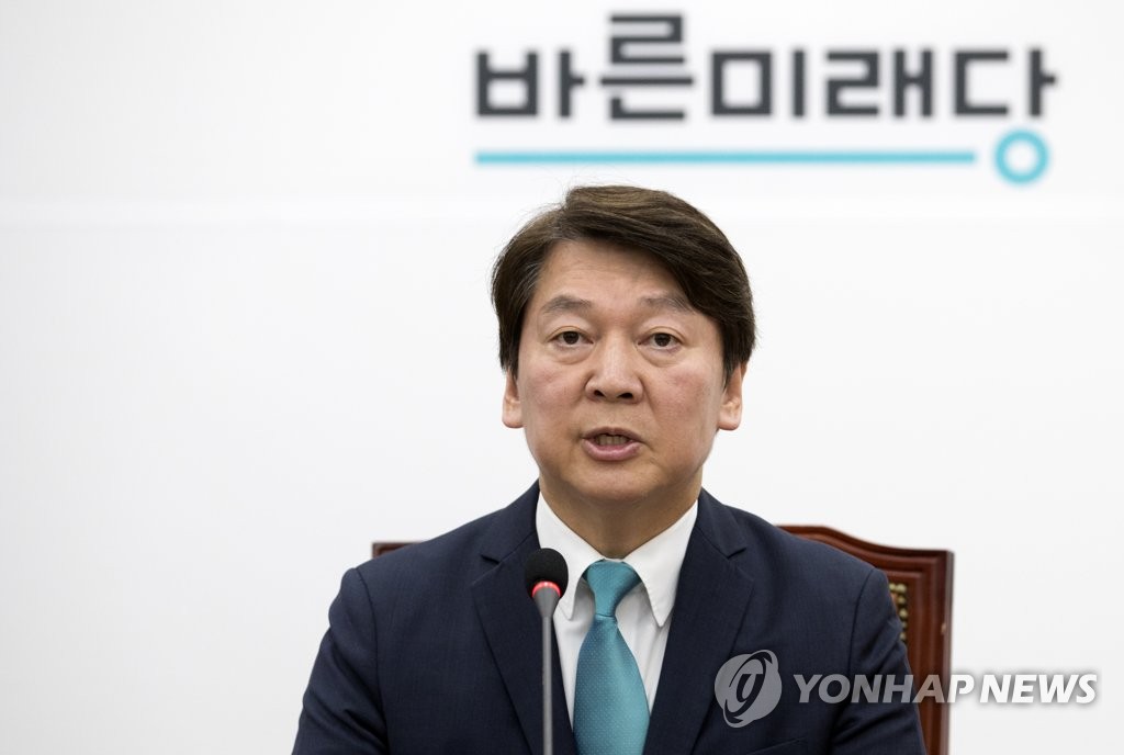 기자회견하는 안철수