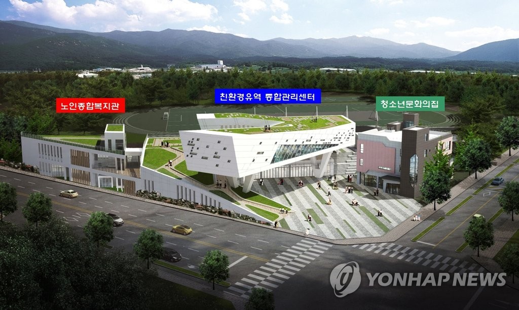 원주에 친환경유역통합관리센터 건립