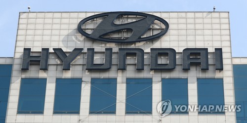 현대자동차