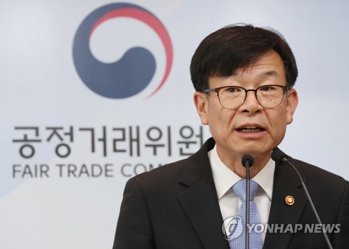 브리핑하는 김상조 위원장
