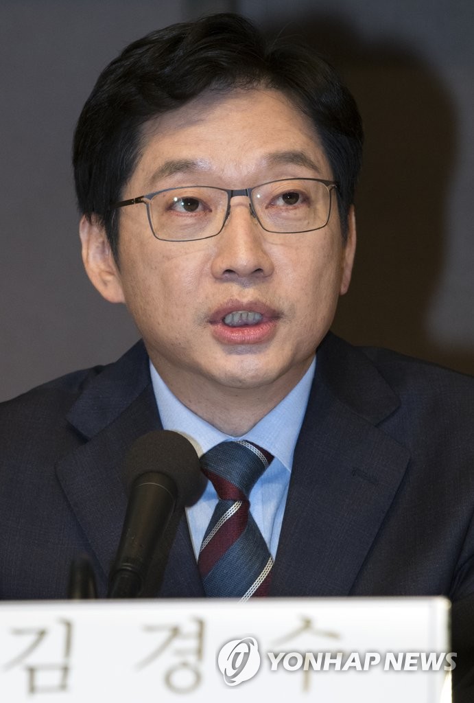 민주당 김경수 경남지사 예비후보