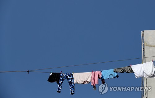 미세먼지 물러나고 파란 하늘