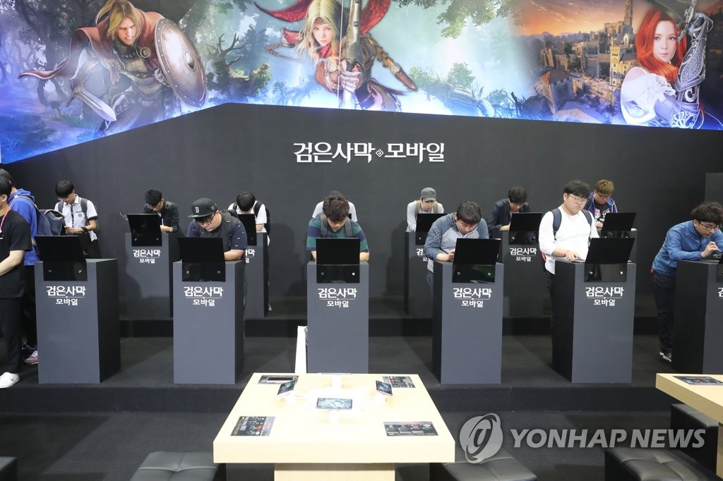 모바일 게임 체험하는 관람객