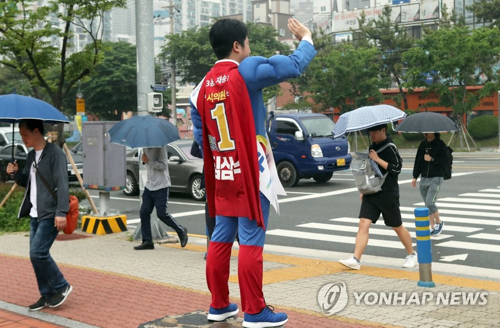 슈퍼맨 복장 이색 선거운동