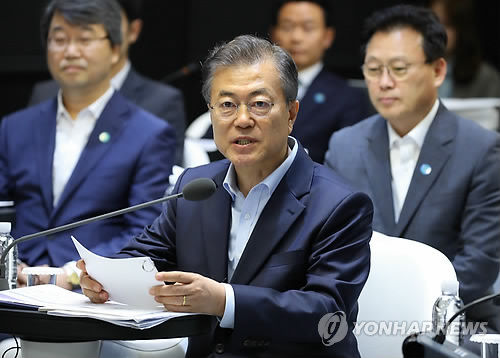 신성장 보고대회 참석한 문 대통령