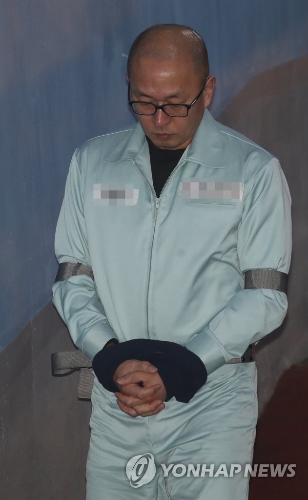항소심 선고 출석하는 차은택