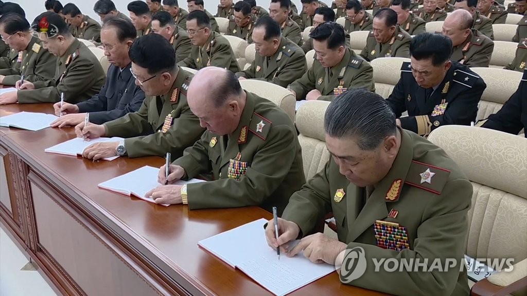 북한 노동당 중앙군사위 확대회의 모습