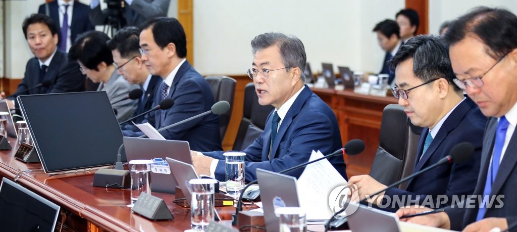 국무회의 발언하는 문 대통령