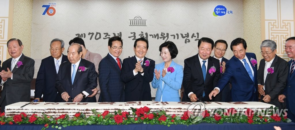 '국회개원 70주년 기념식' 박수치는 여야 지도부