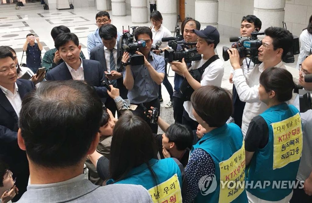 KTX 해고승무원, 대법원서 '재판흥정' 항의시위