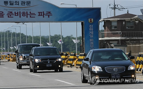 통일대교로 귀환하는 미측 협상팀