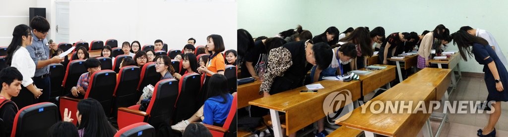 호찌민기술대에선 한국식 예절교육