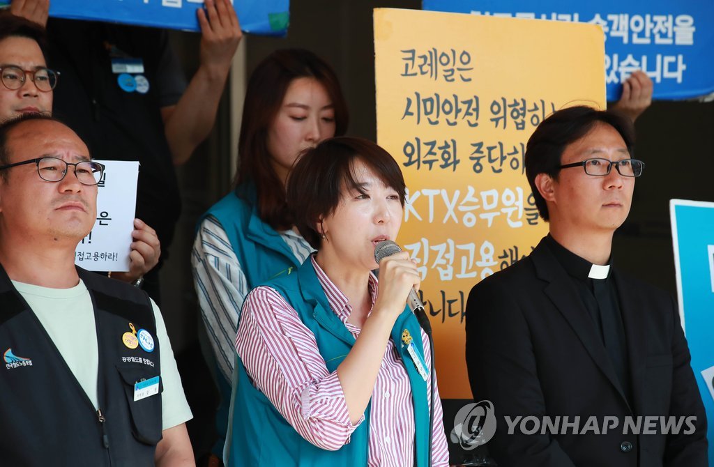 KTX 해고 승무원, 코레일 사장 면담 전 기자회견