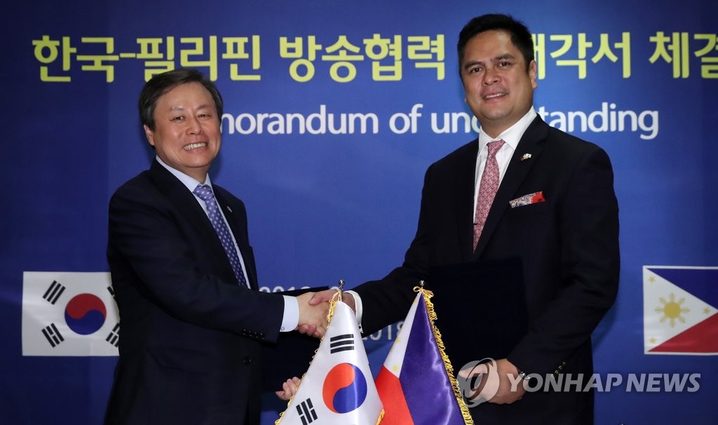 문체부-필리핀 대통령실 공보부, 방송협력 양해각서 체결