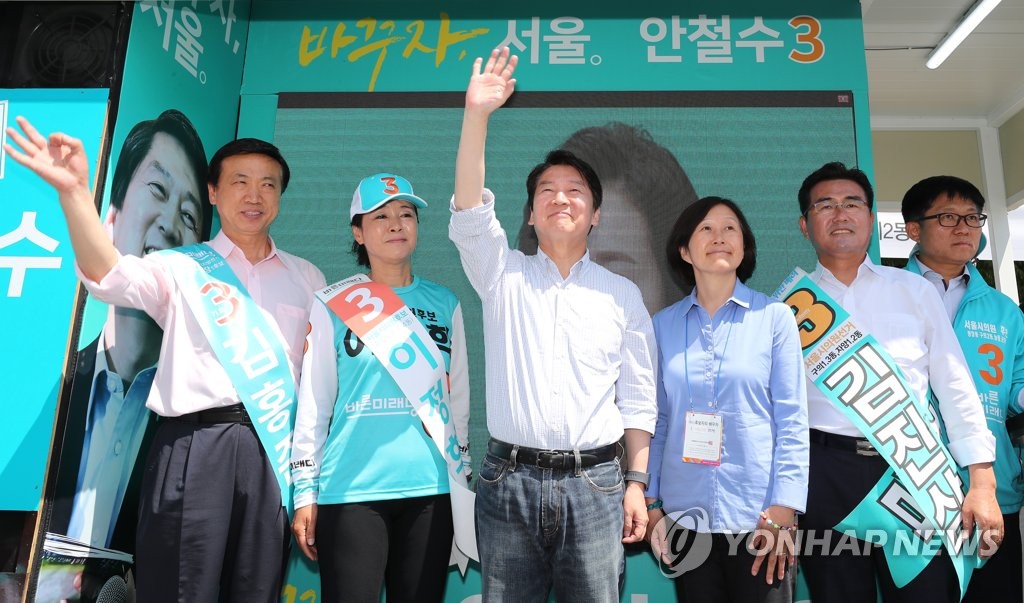 선거 D-1, 손들어 인사하는 안철수