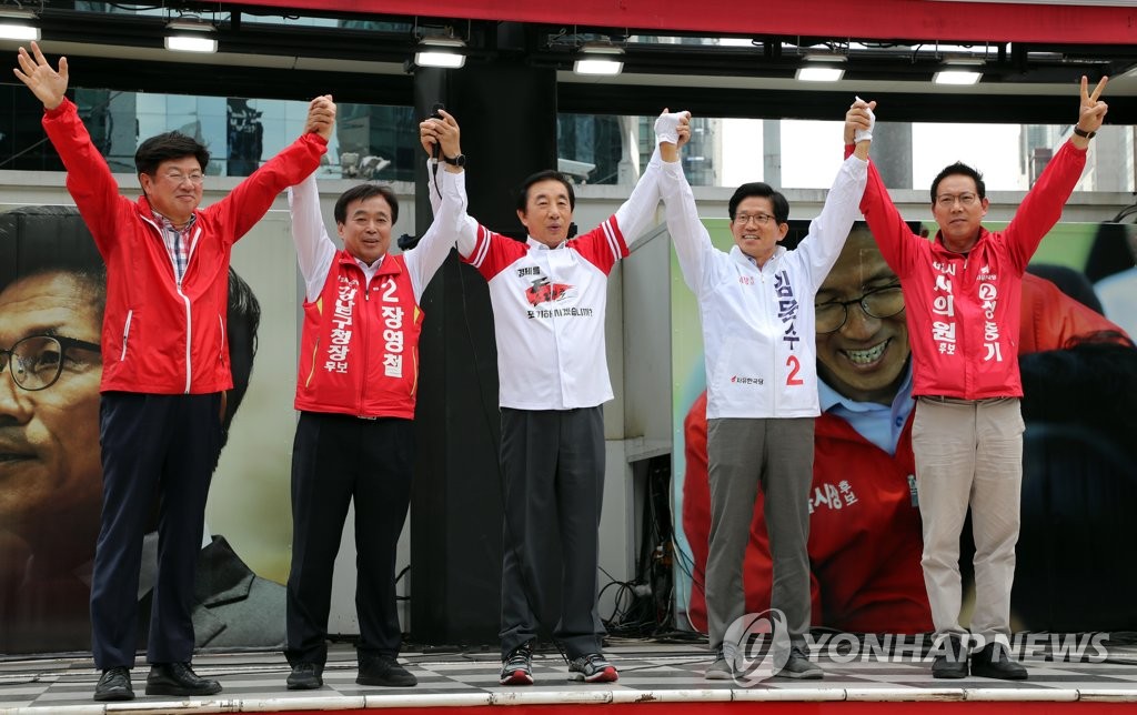 손들어 인사하는 김문수 후보와 자유한국당