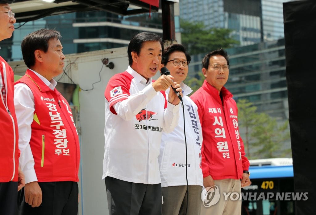 지원유세 하는 김성태 원내대표