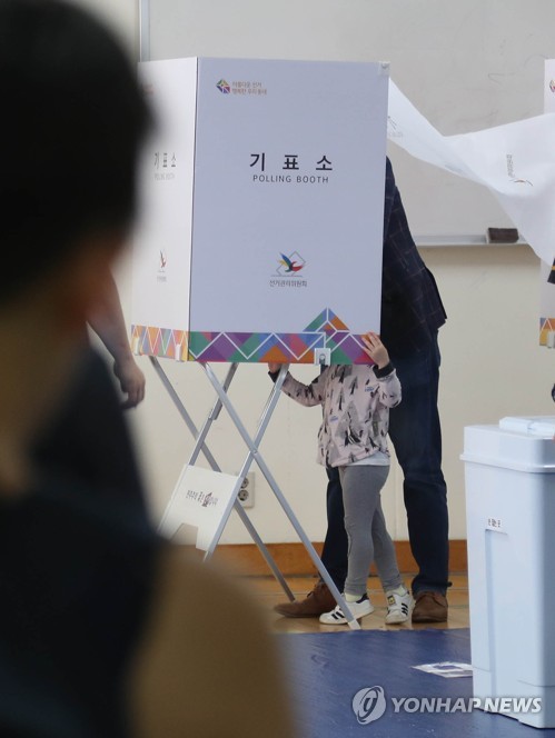 투표가 궁금해