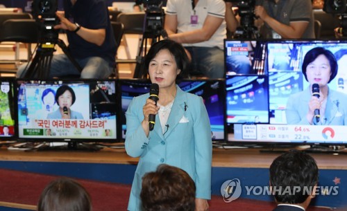 국민에게 감사인사하는 추미애