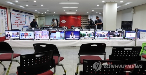 텅빈 자유한국당 선거 상황실