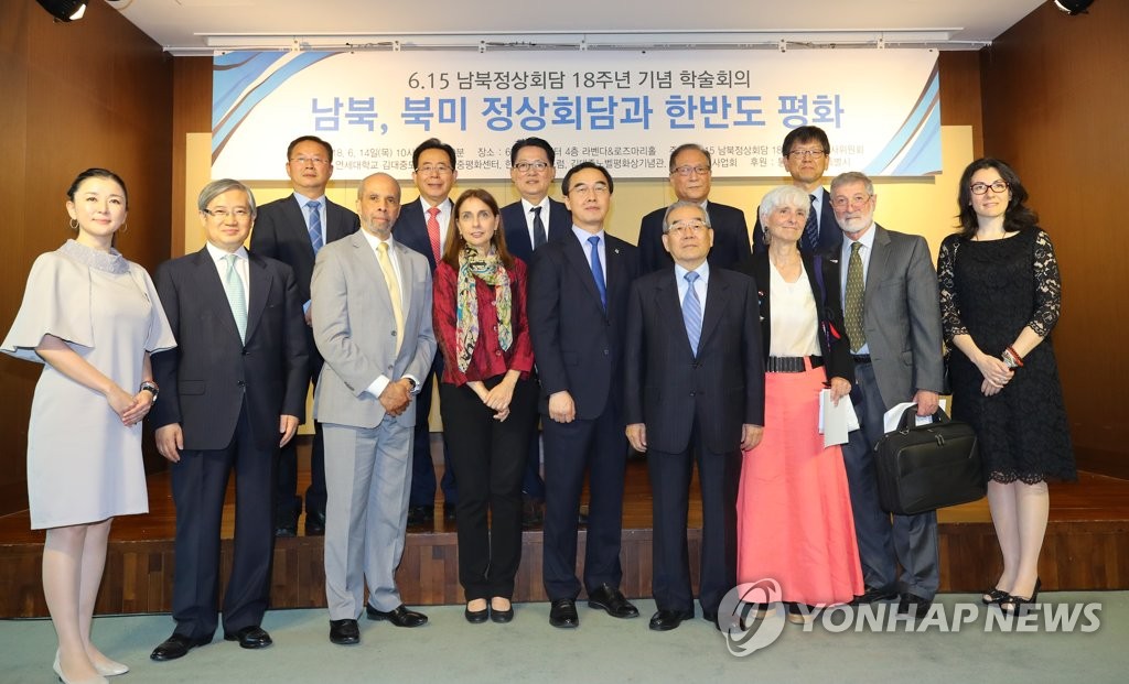 남북관계 훈풍 속에 열린 6.15 기념식