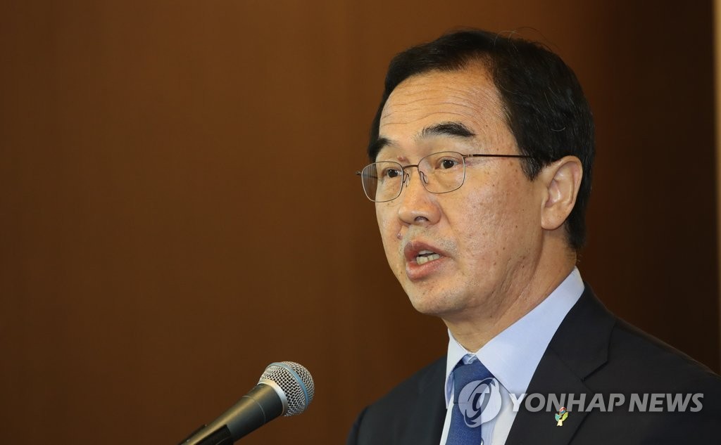 축사하는 조명균 통일장관