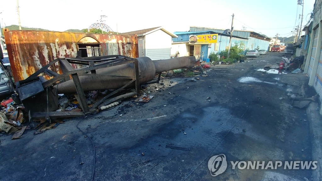 고령 공장서 폭발로 인한 화재