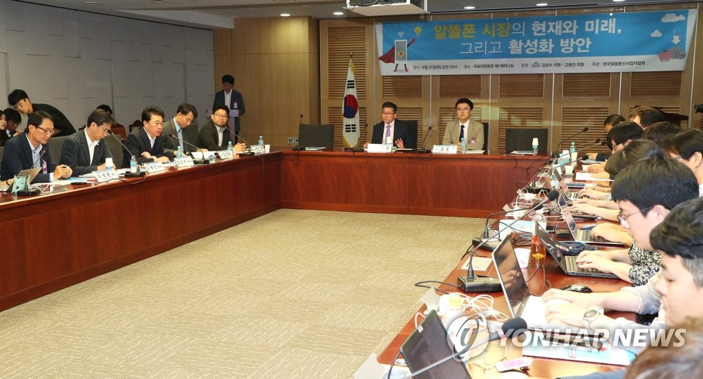 알뜰폰, 활성화 방안은?