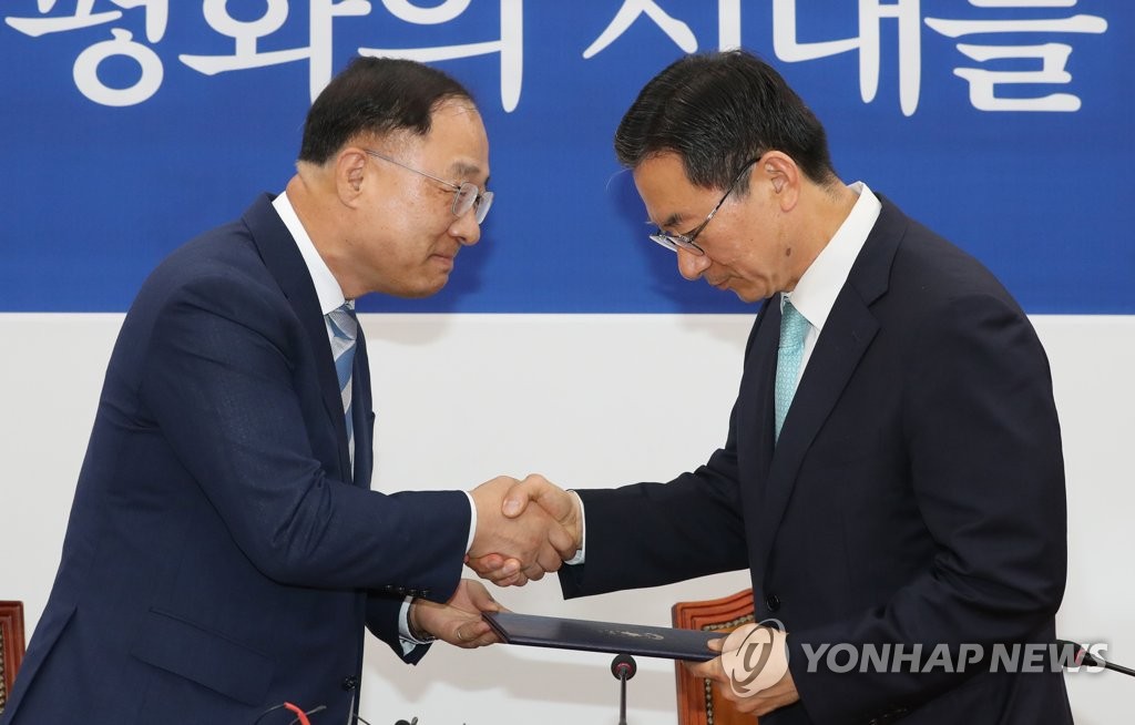 국회에 검·경 수사권조정 합의문 전달하는 홍남기