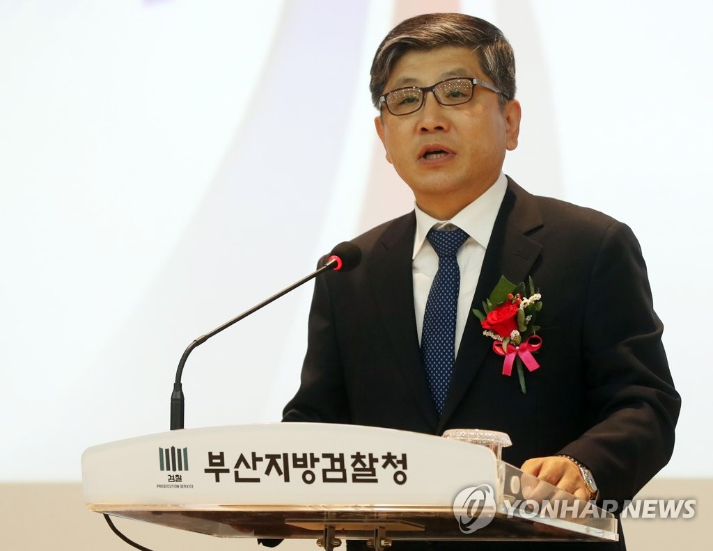 김기동 부산지검장