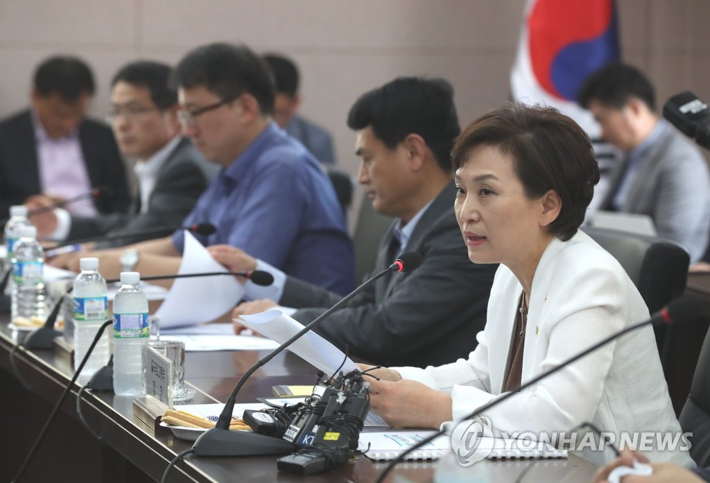 시·도 부단체장 만나는 김현미 장관