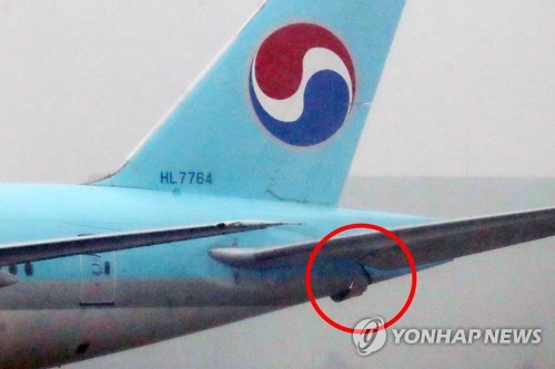 찢어진 대한항공 여객기 꼬리 부분