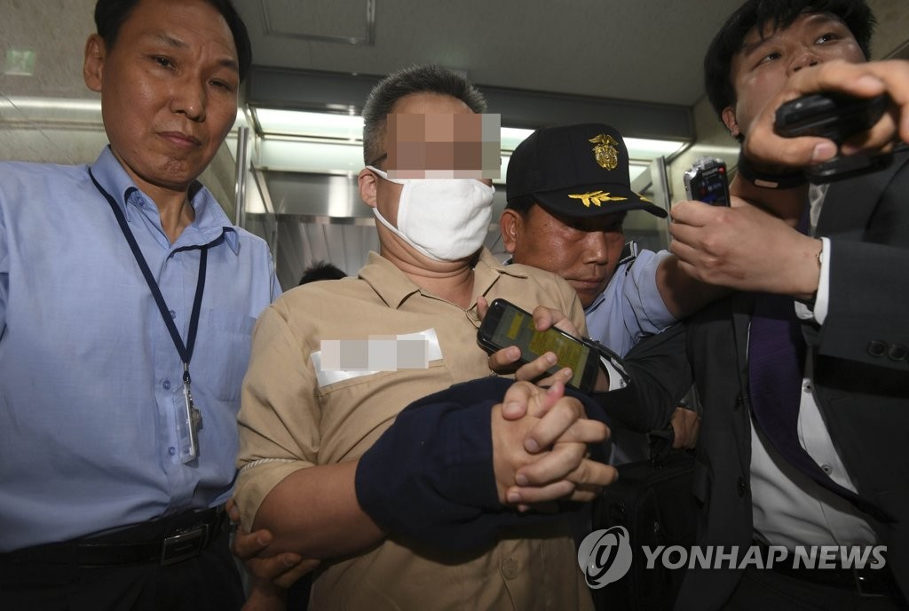 특검 출석, 드루킹 김모씨