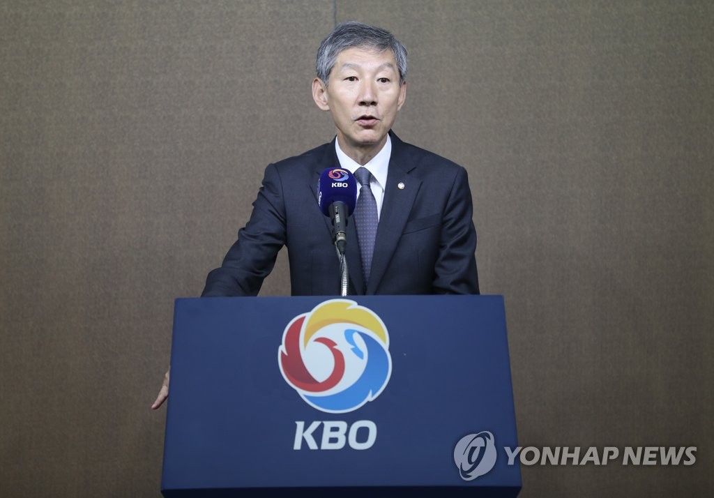 KBO, '미신고 현금 트레이드' 조사결과 발표