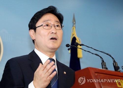 박범계 의원, 당 대표 출마선언