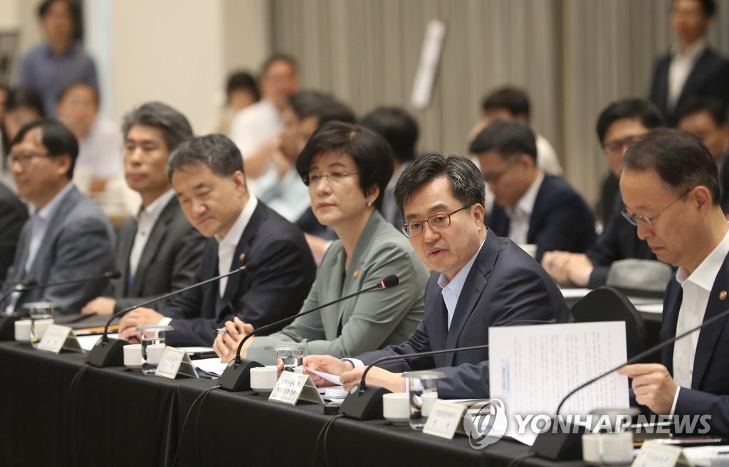 혁신성장 관계장관회의