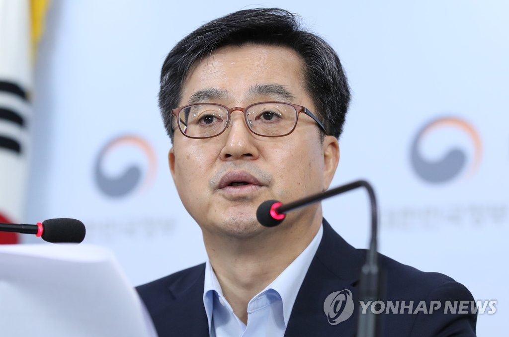 김동연 경제부총리