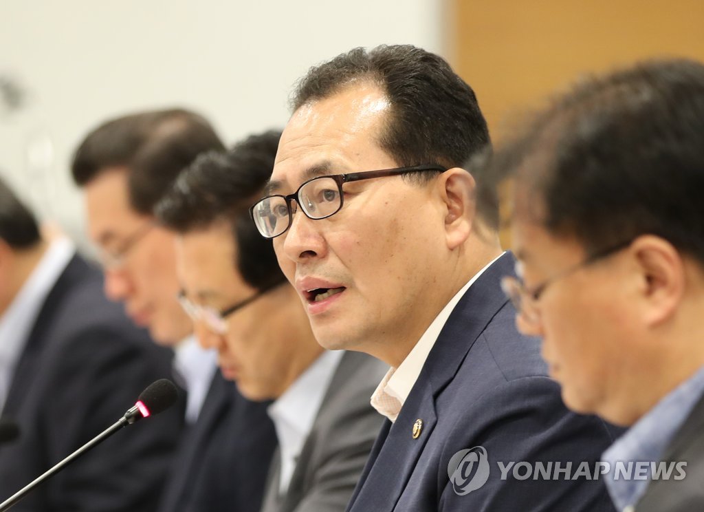 시도경제협의회서 발언하는 고형권 차관