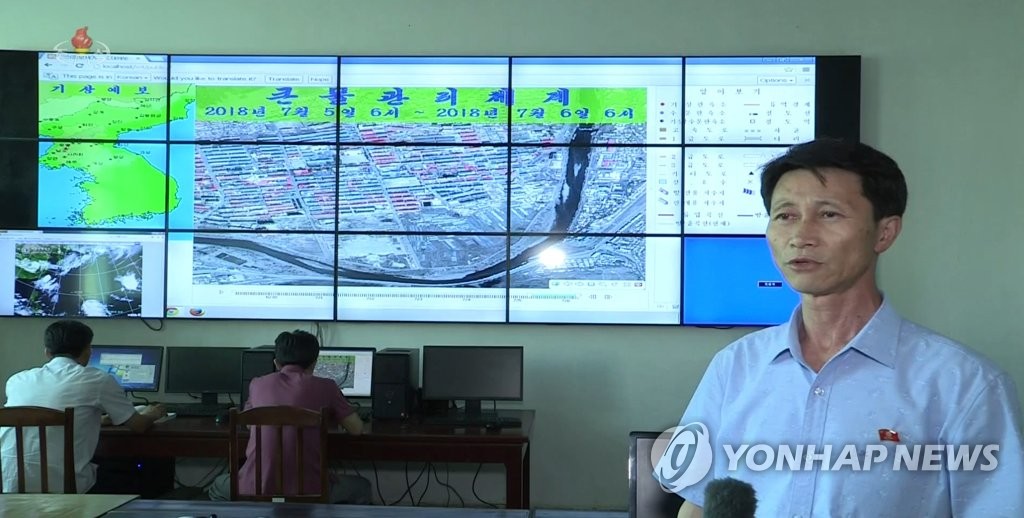 북한 중앙TV, 태풍·홍수에 '경각심' 프로그램