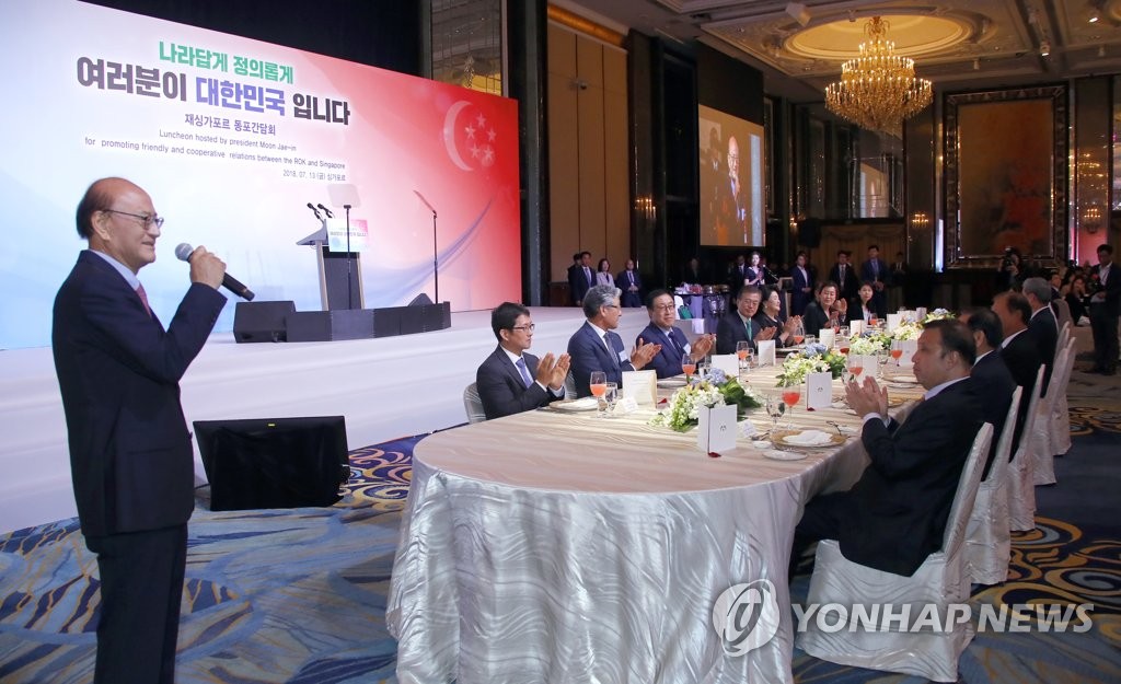 싱가포르 동포 간담회 환영사하는 노종현 회장