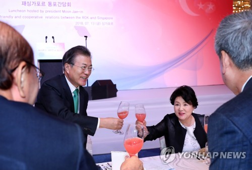문 대통령, 싱가포르 교민들과 건배
