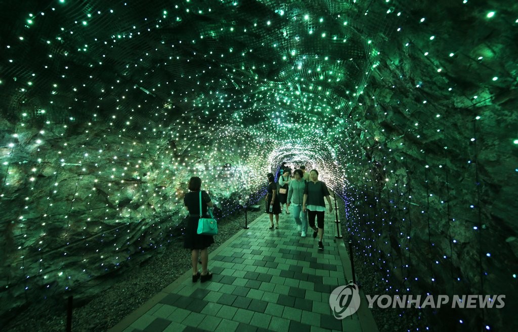 시원한 동굴 피서