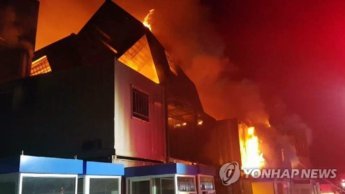 원주 컨테이너 화재 진화