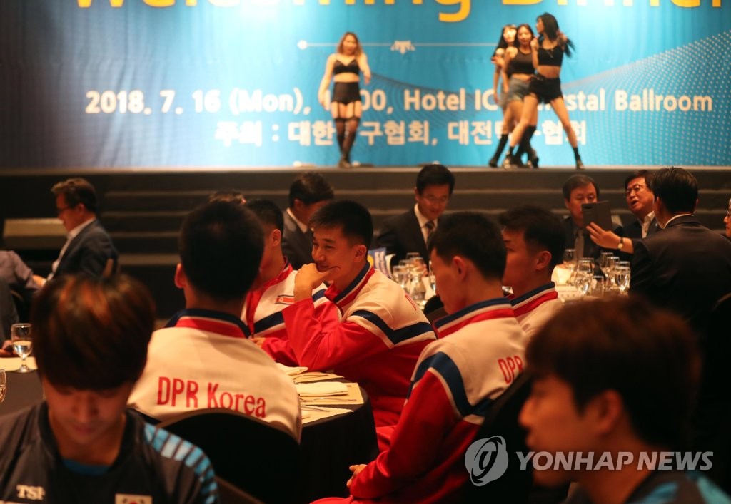 걸그룹 축하공연에 눈을 맞추지 못하는 북한 탁구선수들