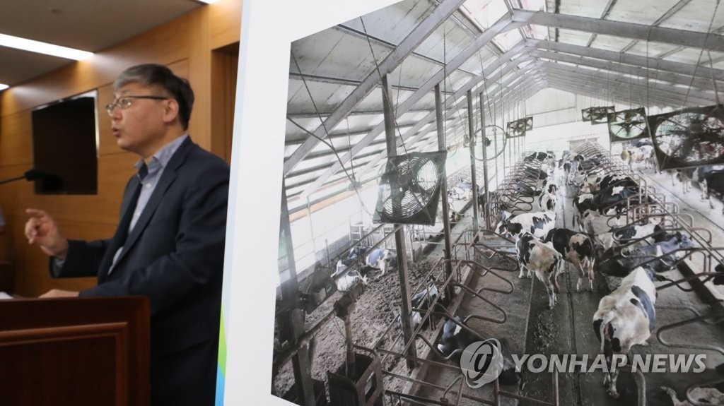 농업분야 폭염 피해 예방 대책 발표