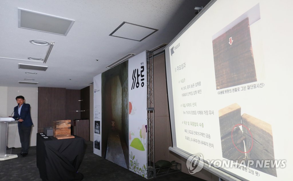 익산 쌍릉 발굴 인골, '백제 무왕' 가능성 높아져